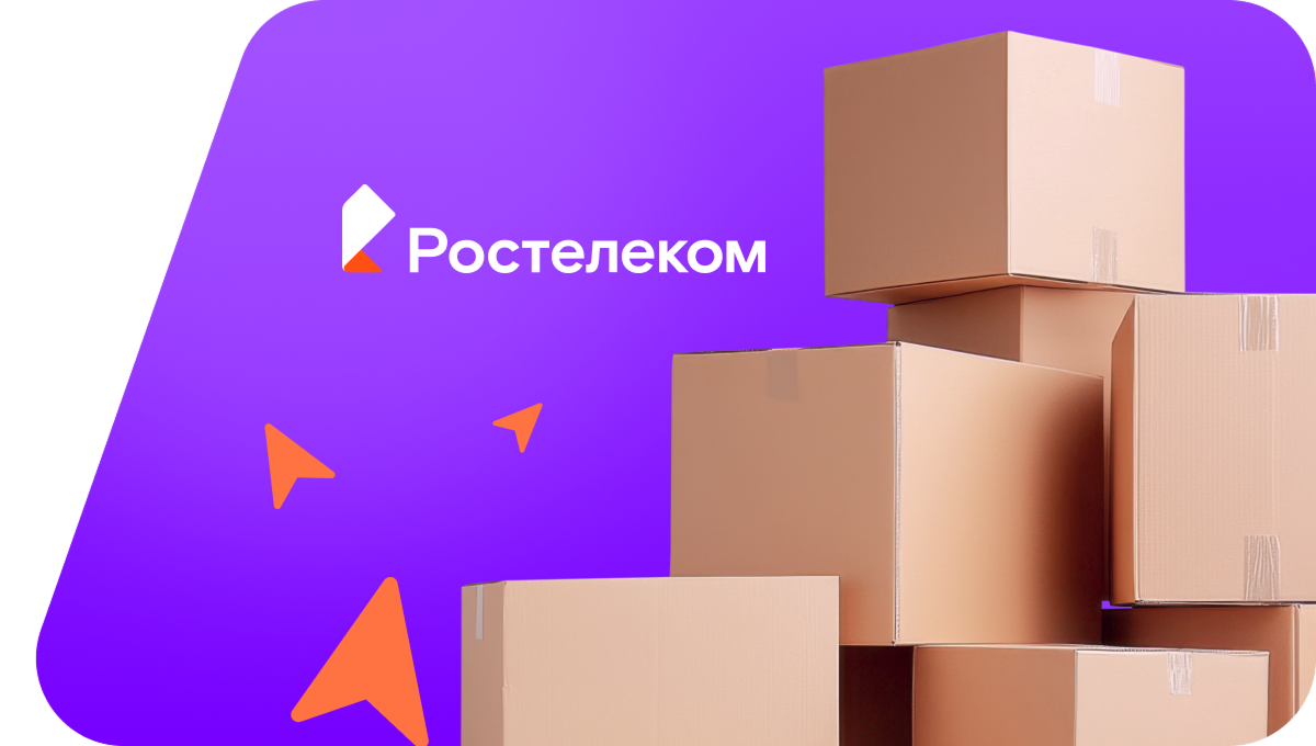 Переезд в новую квартирув село Дюрменево (Республика Башкортостан)